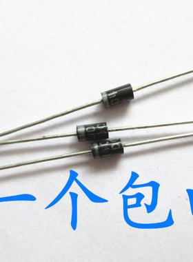 晟记 1N4004 IN4004 1A400V 直插DO-41二极管 100个=2元