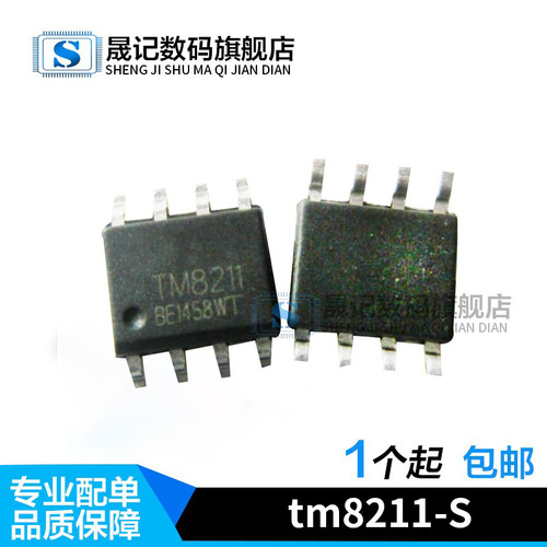 tm8211 TM1804 TM1814 TM1923 TM1914A