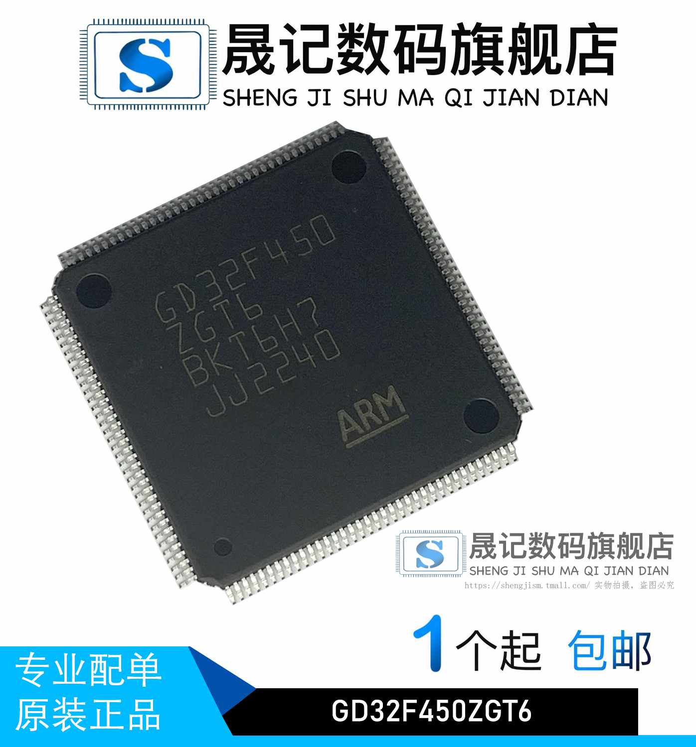 STM8L152R8T6 STM8L152R8 GD32F450ZGT6 STM32L471VGT6