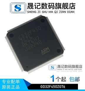 STM8L152R8T6 STM8L152R8 GD32F450ZGT6 STM32L471VGT6