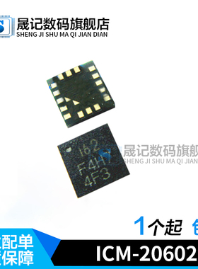 ICM-20600 I2600 20602 20608 I2608D 20645 IC2645 20649 IC2649