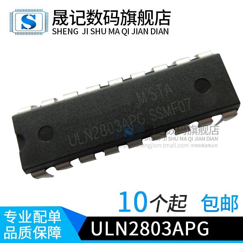 质量保证价格合理支持配单