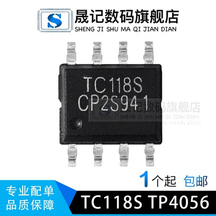 TP4056 TC4056 TP4056E TP5056 TC118S NSI8100N NSI8141W0