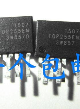 晟记 TOP255EN TOP255EG LED驱动 常用电源 ESIP-7C 直插