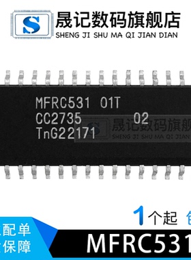 晟记 MFRC53101T 射频卡读写 MFRC531 01T SOP32