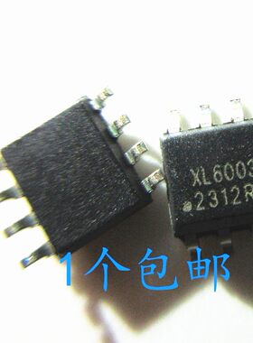 晟记 XL6003  XL6003E1 XL7026E1 PF6003A  贴片SOP-8 升压