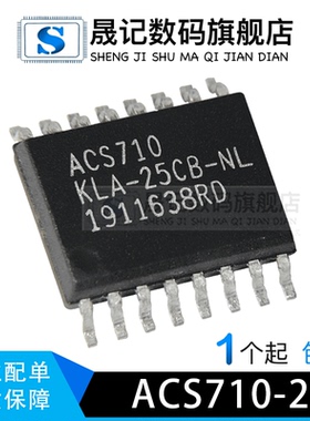 ACS710T ACS710TKLA-12CB ACS710KLATR-25CB-T   SOP16