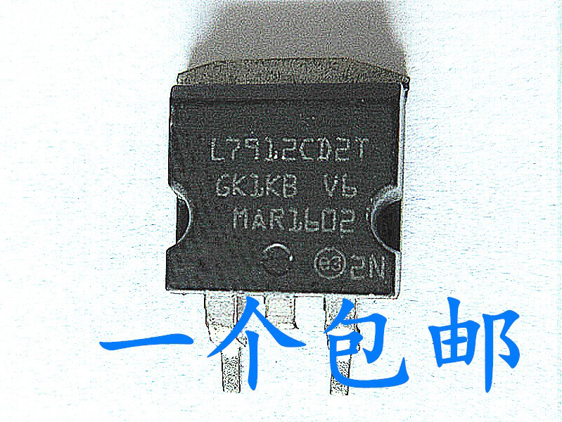 晟记 现货 L7912CD2T L7912C2T 三端稳压TO-263 贴片12V输出