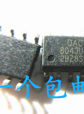 DAC8043U DAC8043 SOP-8 DAC712U  SOP 贴片 DAC0830LCN  DIP插件