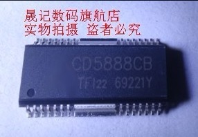 晟记 AM5888S.CD5888CB.SA5888S.V5888.