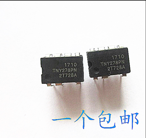 液晶电源晟记电子元件