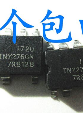 晟记 TNY174DG TNY286DG TNY254GN TNY276GN TNY176DG