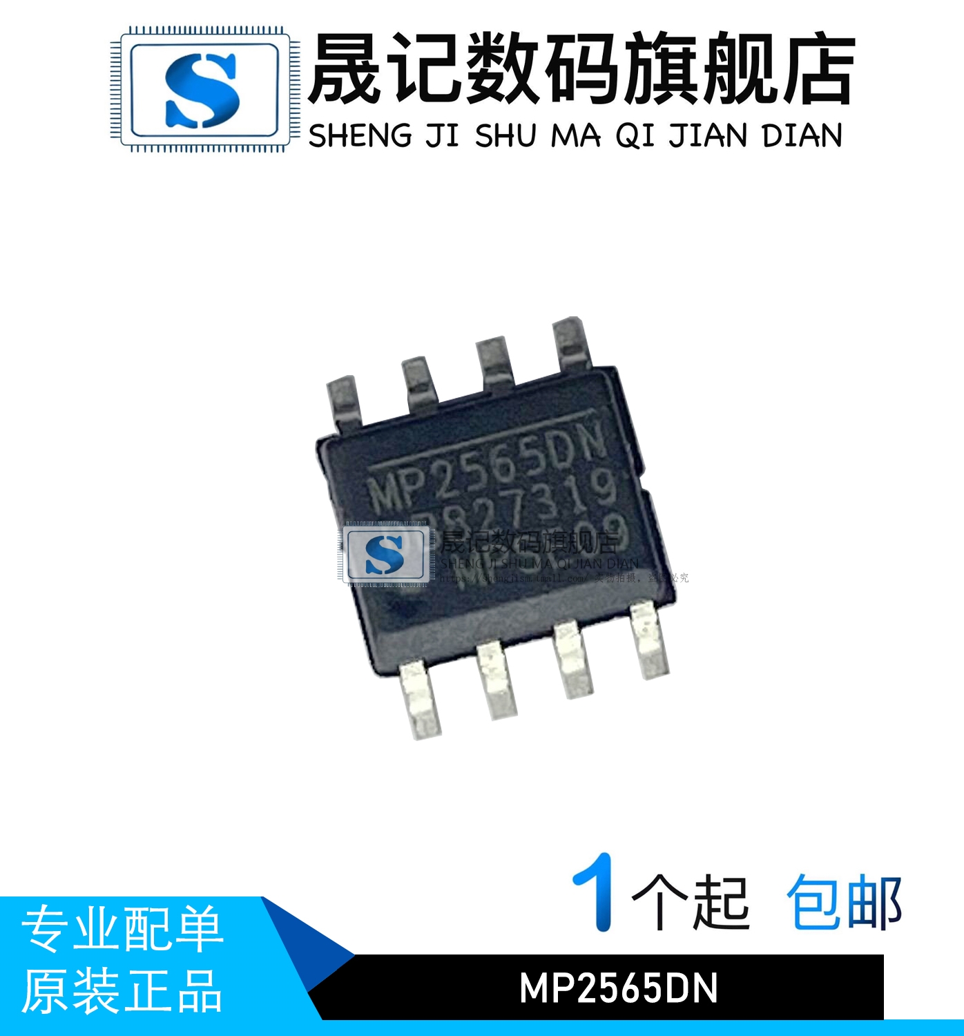 质量稳定价格合理支持配单兼容