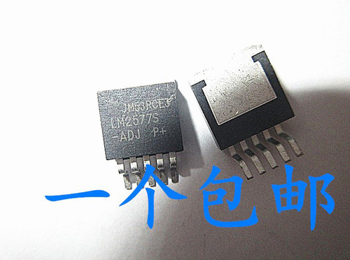 贴片电压可调五端晟记