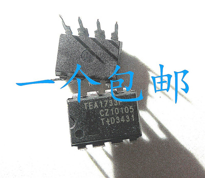 液晶电源晟记电子元件