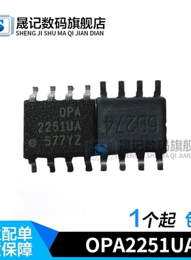 OPA2251UA 运算放大器-运放 OPA2251U 贴片 SOP8