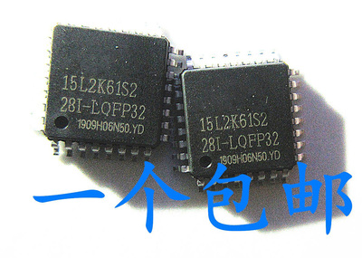 晟记 IAP15L2K61S2-28I-LQFP32 SOP28 TSSOP20 PDIP40 LQFP44