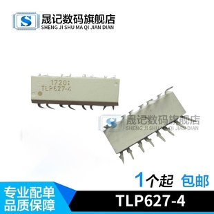 DIP 贴片SOP16 直插 光电耦合器 光隔离器 四路光耦 TLP627