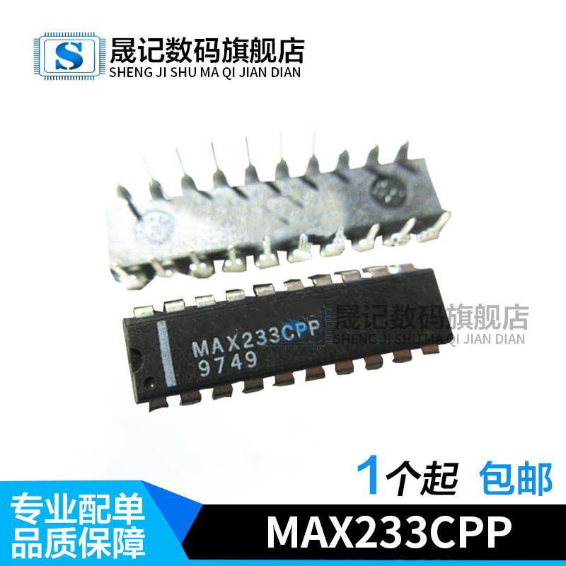 晟记电子元件稳定兼容