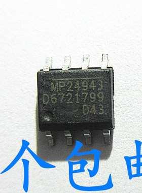 晟记 MP24943DN MP24893DJ-LF-Z MP2494DN MP2492DN