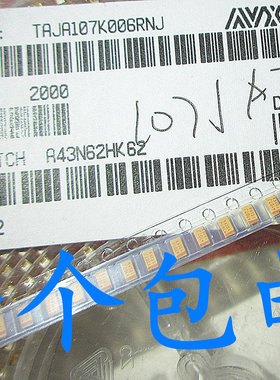 晟记 黄色 黑色贴片钽电容 107J 6.3V100UF A型 3216 1206体积