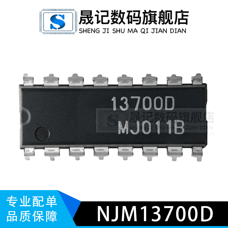 质量稳定价格合理支持配单