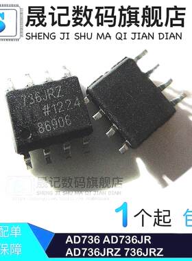 AD736JR S1142B S1142B50 S1142D50 S-1142B50H-E6T2U S-1142B50I