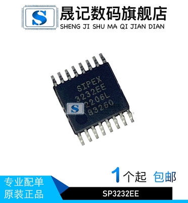 SP3232EEYRS-232收发器3V-5.5V