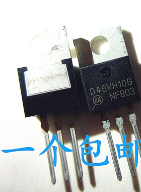 晟记 D44VH10G 原装 TO220 功率晶体配对管 D45VH10G