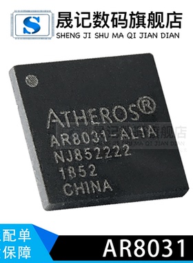 AR8035-AL1A  AR8031-AL1A TDA8035HN 丝印8035S  AR8032-BL1A