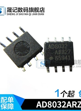 适应AD8032ARZ AD8032AR OPA132UA OPA132U SSM2142SZ SSM2142S