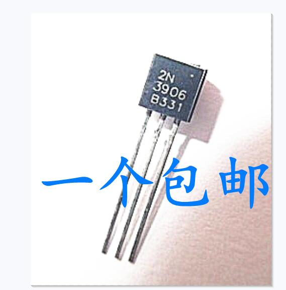 三极管 2N3906 3906 小功率晶体管 PNP 插件TO-92 100个=3元