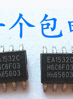 晟记 TEA1532 EA1532A TEA1532AT TEA1532A 液晶电源 贴片SOP8