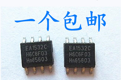 晟记 TEA1532 EA1532A TEA1532AT TEA1532A 液晶电源 贴片SOP8