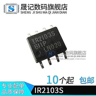 贴片质量稳定价格合理支持配单