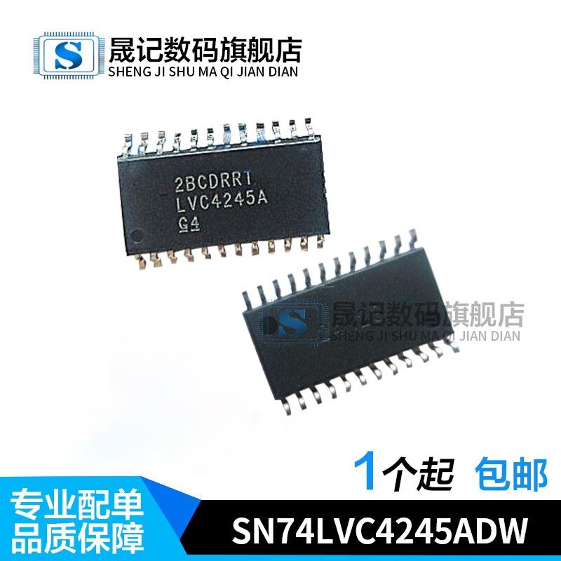 晟记 SN74LVC4245ADW LVC4245A SOIC24 贴片IC  宽体 7.2mm 电子元器件市场 集成电路（IC） 原图主图