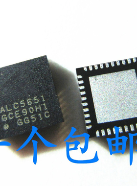 晟记 ALC5651-CGT  ALC5640-VB-CGT ALC5616-CGT ALC5645 ALC5642