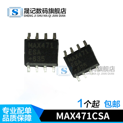 高边电流检测放大器sop-8