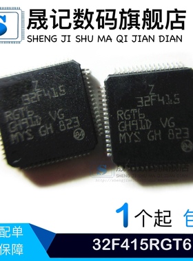 STM32F415RGT6 STM32F412RET6 STM32F412RGT6 STM32F400CBT6