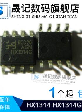 晟记 HX1314 HX1314G 5V3.1A 同步整流降压稳压器
