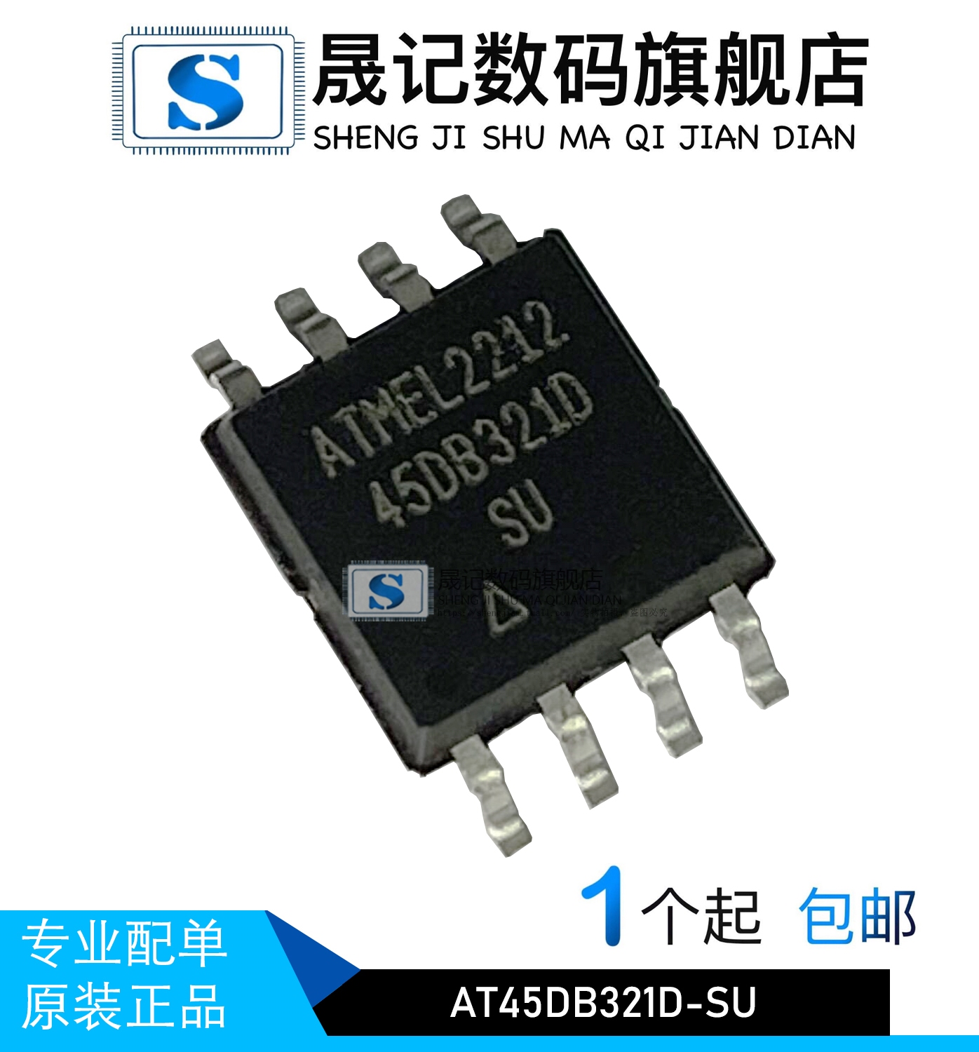 质量保证价格合理支持配单