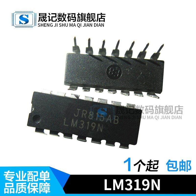 质量保证价格合理支持配单