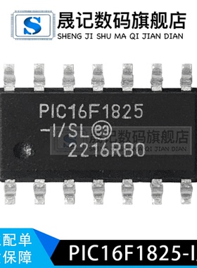 晟记 TMP75AID PIC10F206T-I /OT PIC16F1825-I/SL PIC10F202-I/P