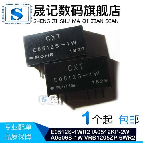 E0512S-1WR2 IA0512KP-2W A0506S-1W VRB1205ZP-6WR2 B0505LT-2W