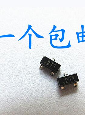 S9012 2T1 MMBT9012LT1G 国产全新 SOT-23 100个