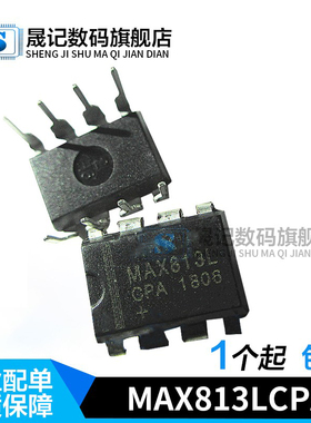 MAX813 MAX813L MAX813LCPA MAX813LEPA MAX667CPA DIP8
