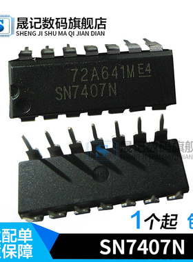 SN7407N 7407N 7407 74HC07N 六反相缓冲器/驱动器 直插DIP-14