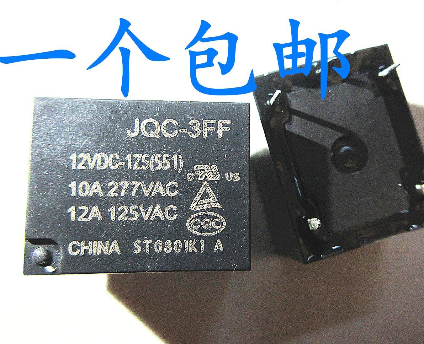 hf3ff继电器hfHF116g1