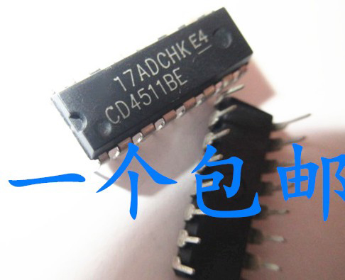 晟记电子元件稳定兼容