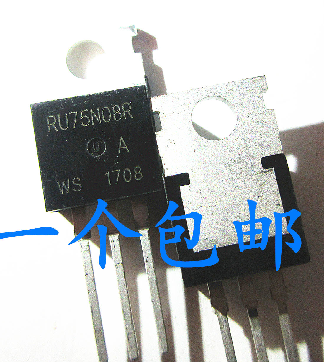 晟记电子元件稳定兼容